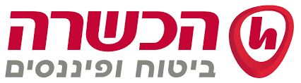 הכשרה