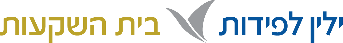 ילין לפידות